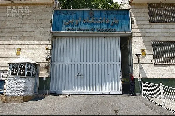 فروش اوین به شهرداری تقریبا منتفی است