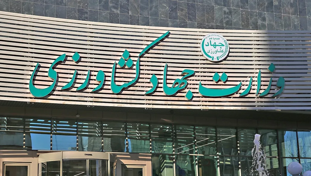 برنامه های وزیر پیشنهادی جهادکشاورزی تشریح شد