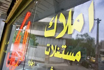 بهترین زمان برای خرید مسکن چه‌زمانی است؟