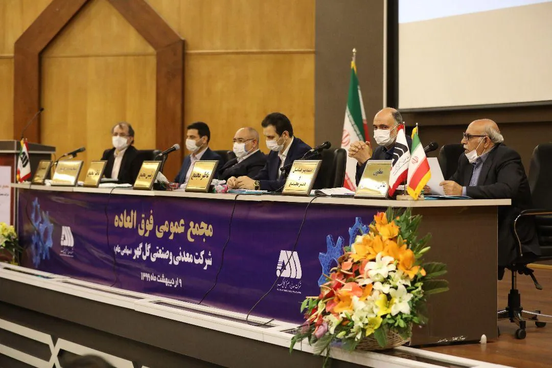 سرمایه «کگل» ۱۰ هزار میلیارد تومانی شد
