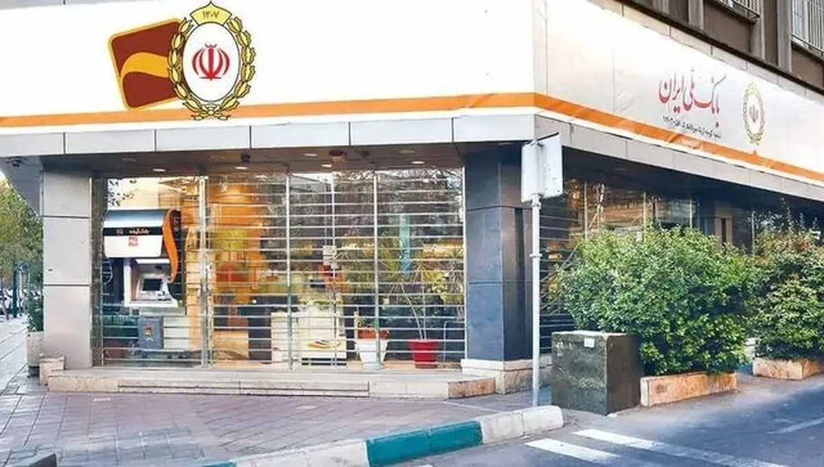 اطلاعیه مهم بانک مرکزی / تکلیف اعتبار حساب و کارت‌های بانک آینده مشخص شد