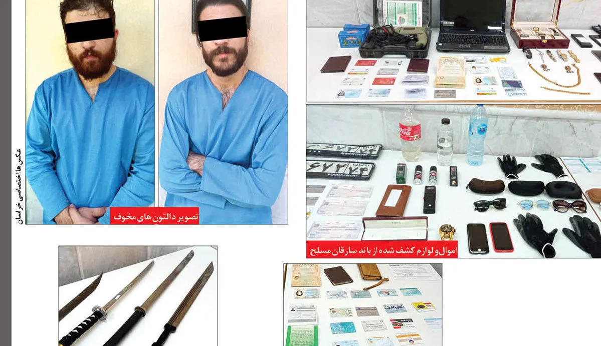 دالتون های مخوف مشهد در چنگ پلیس