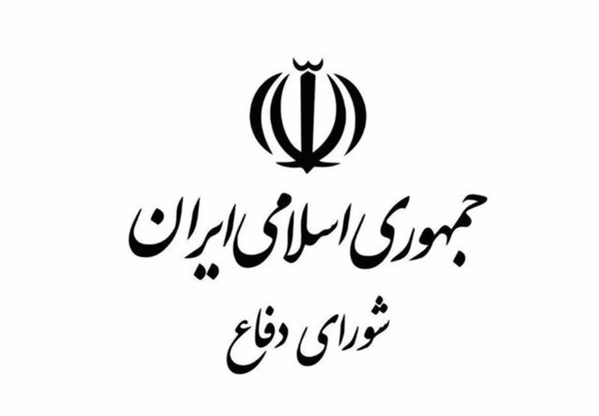 شورای دفاع: تا آخرین قطره خون مطیع فرمانده کل قوا هستیم