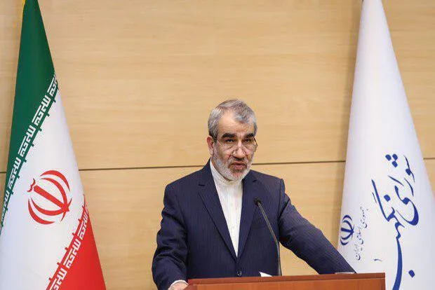 آزمون داوطلبان ورود به مجلس خبرگان ۲۸ آذر برگزار می&zwnj;شود