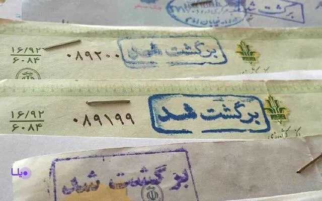 حساب صادرکنندگان چک برگشتی مسدود می شود