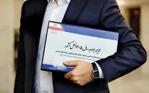 کاهش شدید درآمد دولت از واگذاری اموال؛  در قانون بودجه ۱۴۰۵