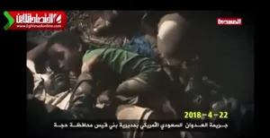 جدایی غم انگیز کودک یمنی از پیکر پدرش! +فیلم