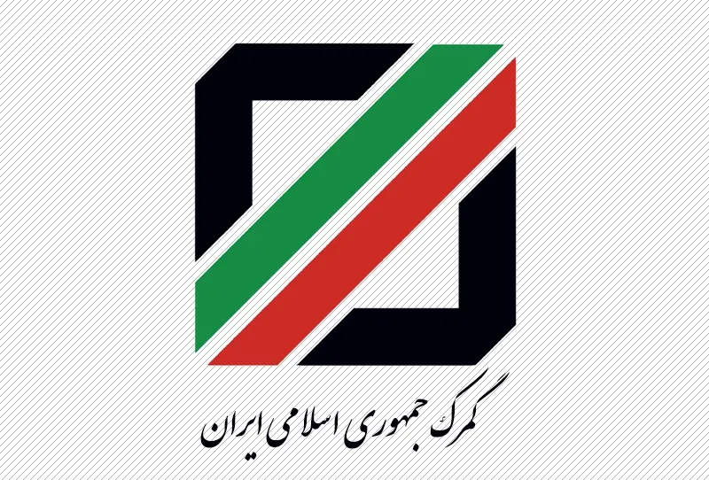 کشف شیشه از داخل دمپای شلوار توسط گمرک