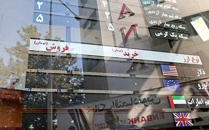 مظنه دلار در آخرین روز هفته؟ +جدول