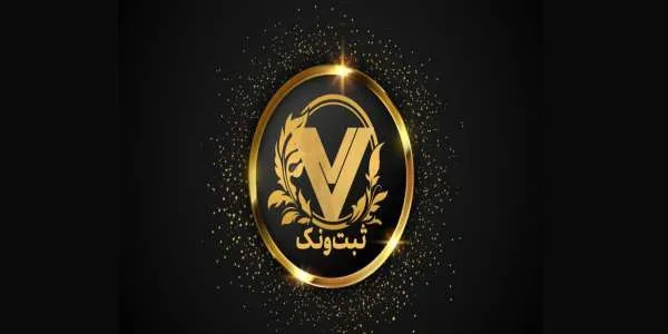 ۴ نکته مهم در ثبت شرکت قبل از انتخاب نوع شرکت