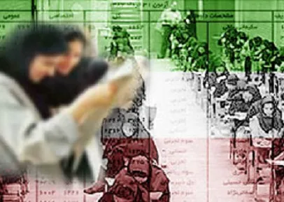 نتایج کنکور 8 صبح فردا اعلام می‌شود