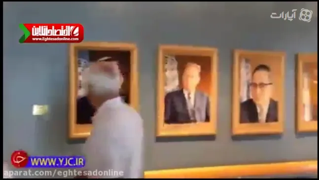 ماجرای شعر سعدی بر سردر سازمان ملل +فیلم