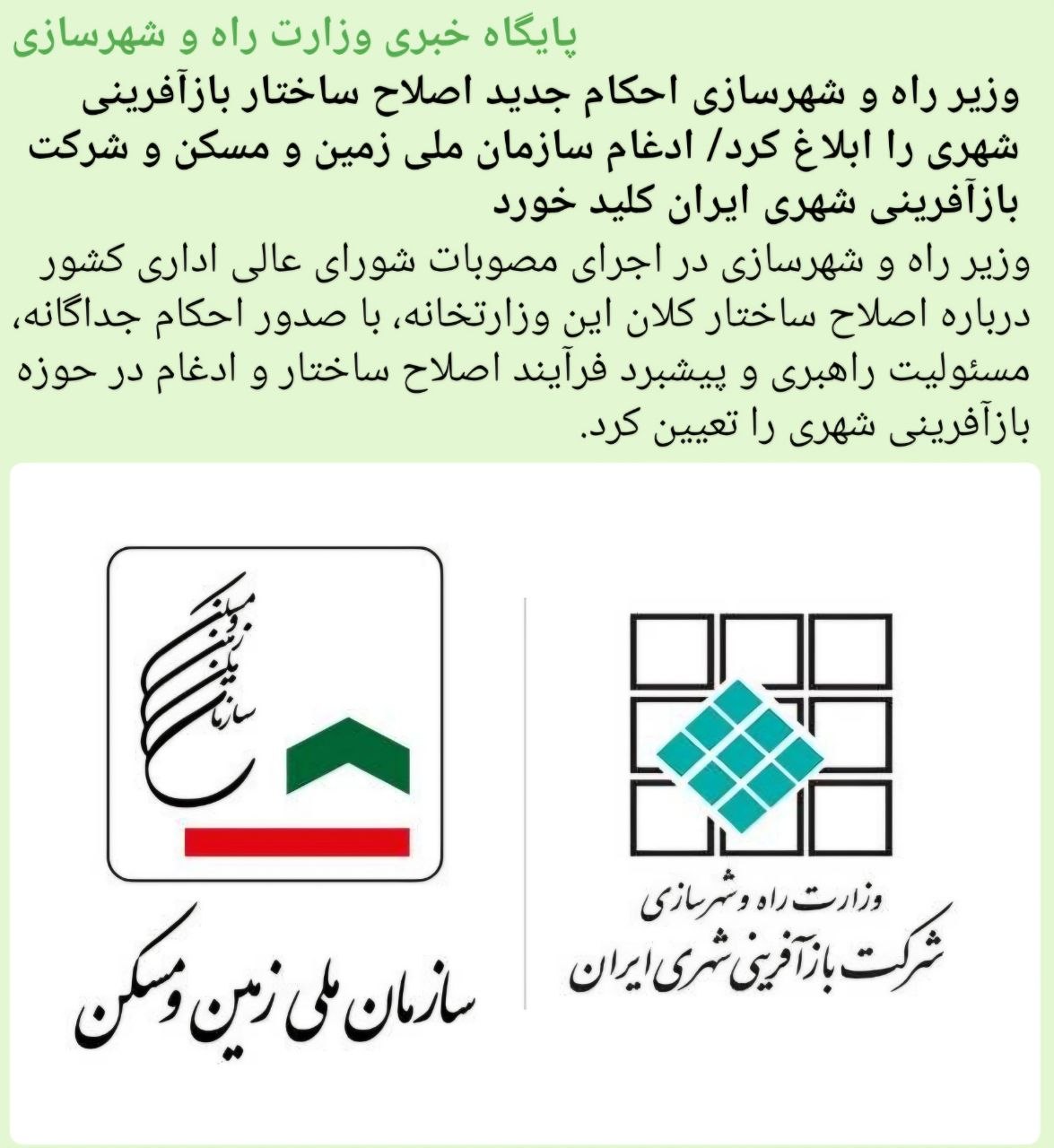 تا کی آب رفته به جوی بازگردد؟ تا کی آب رفته به جوی بازگردد؟