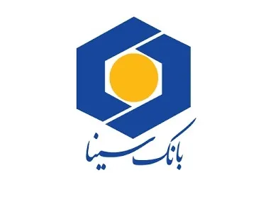 مشارکت بانک سینا در طرح&zwnj;های اشتغالزایی و تولید