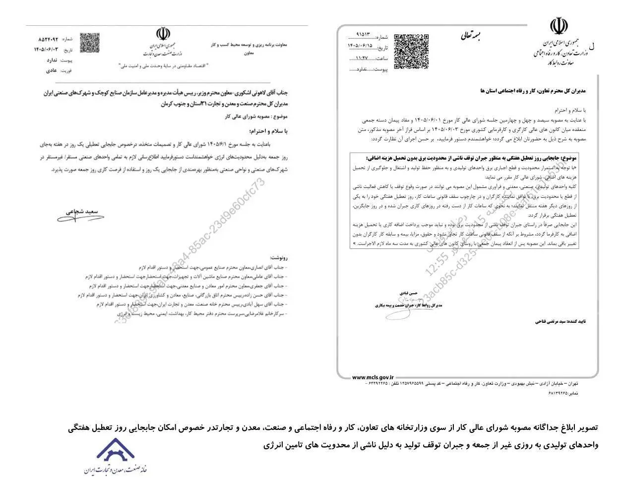 کارگران کارگران