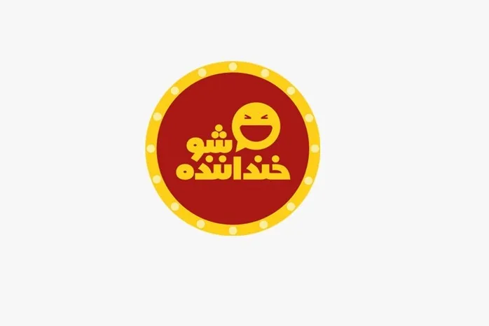 دستمزد عجیب شرکت کنندگان «عصر جدید» و «خنداننده شو»
