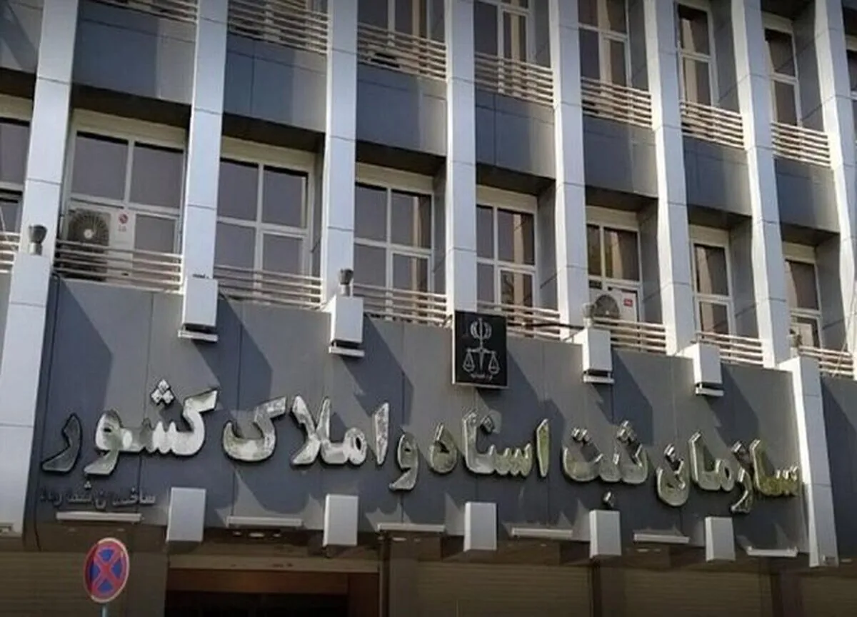 اعلام زمان‌بندی جدید برای فعالیت دفاتر اسناد رسمی