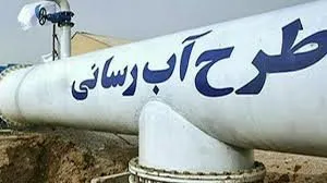 آب کارون برای مصارف کشاورزی انتقال می‌یابد؟
