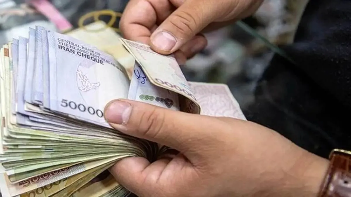 این افراد منتظر واریزی ۲ میلیون تومانی باشند