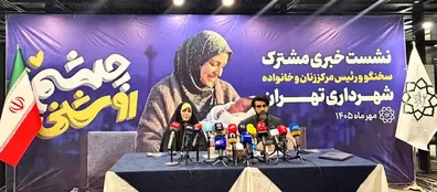 شارژ-ماهانه-حساب-مادران-تهرانی-آغاز-شد-اعتبار-چشم-روشنی-چگونه-قابل-استفاده-است