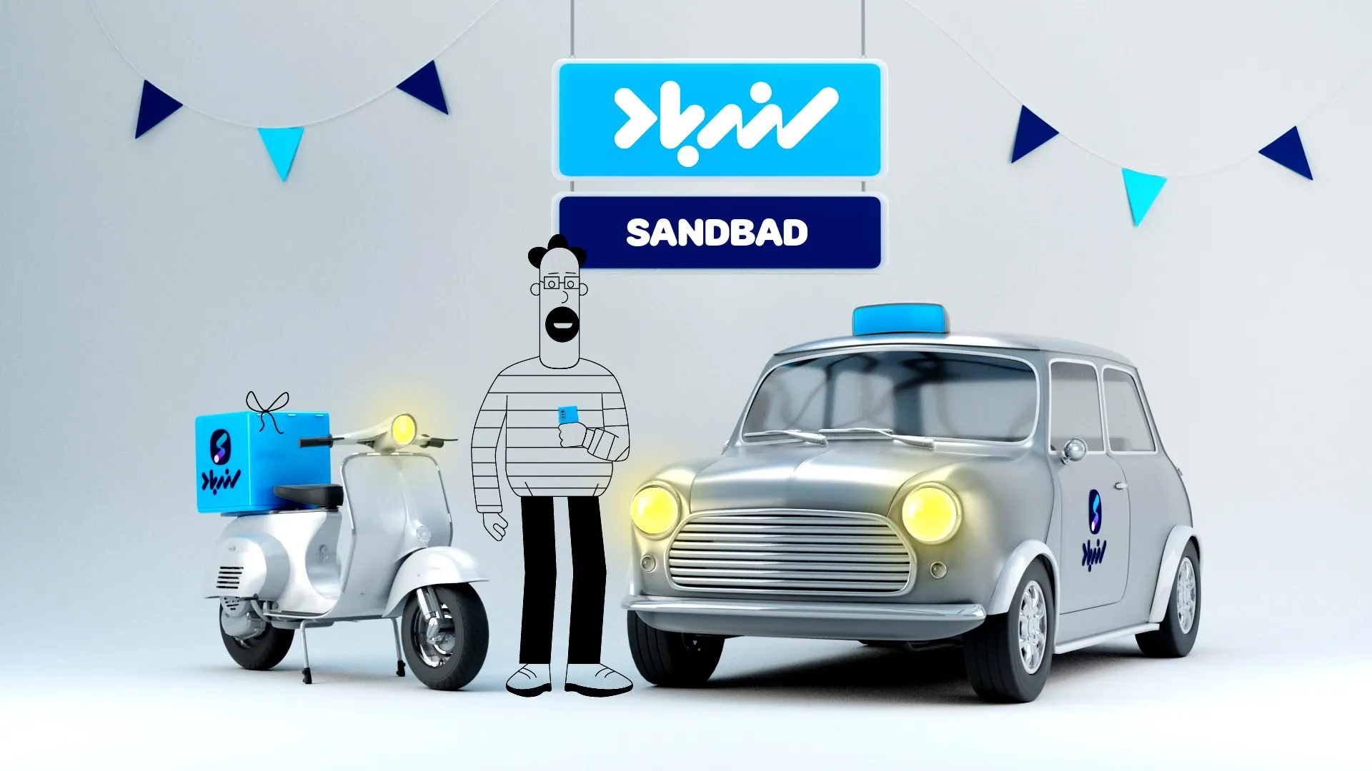 سندباد؛ به‌ روزترین سامانه حمل‌ و نقل