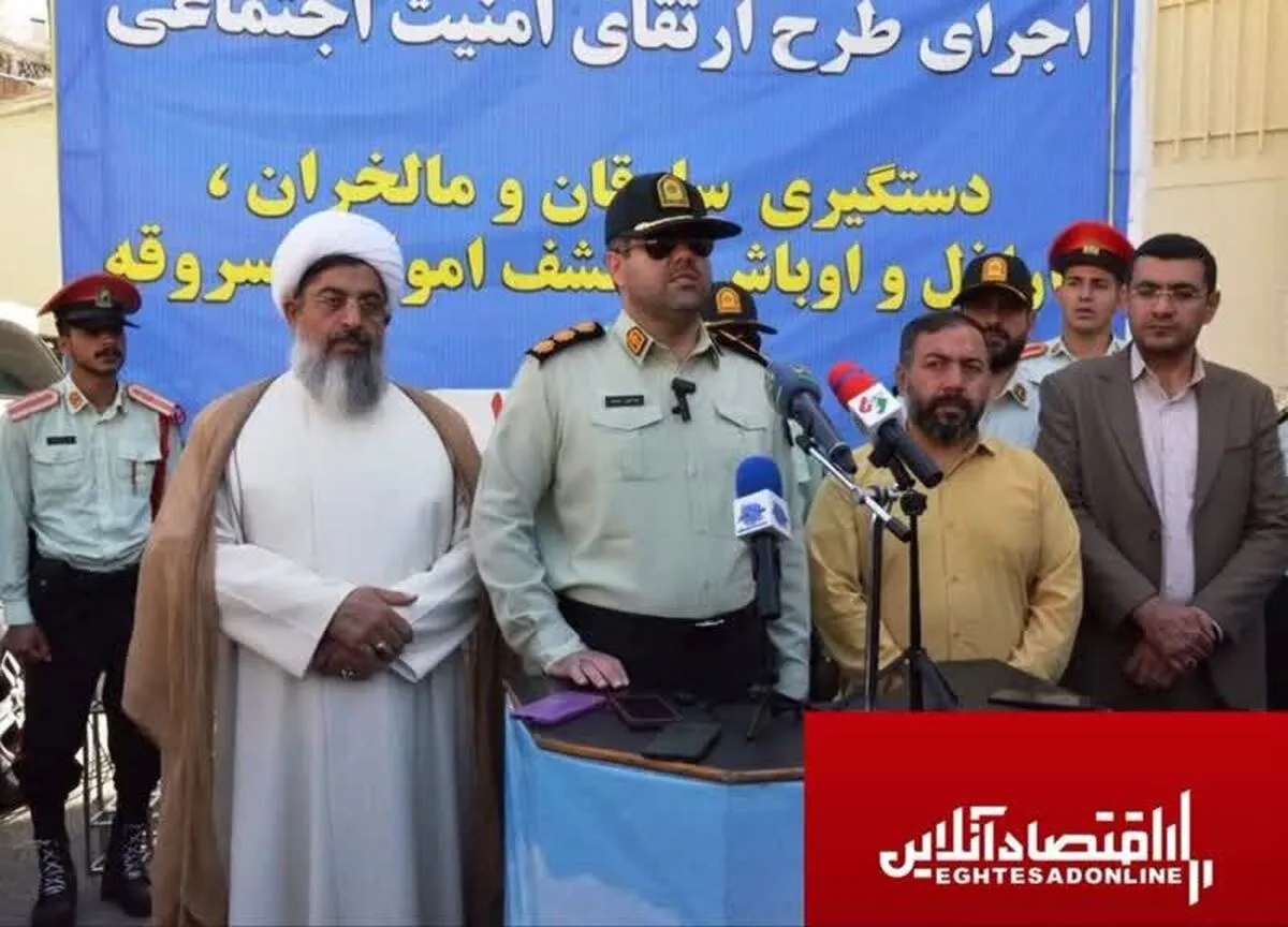 دستگیری ۴۵ سارق و کشف ۱۰۸ فقره انواع سرقت ‏