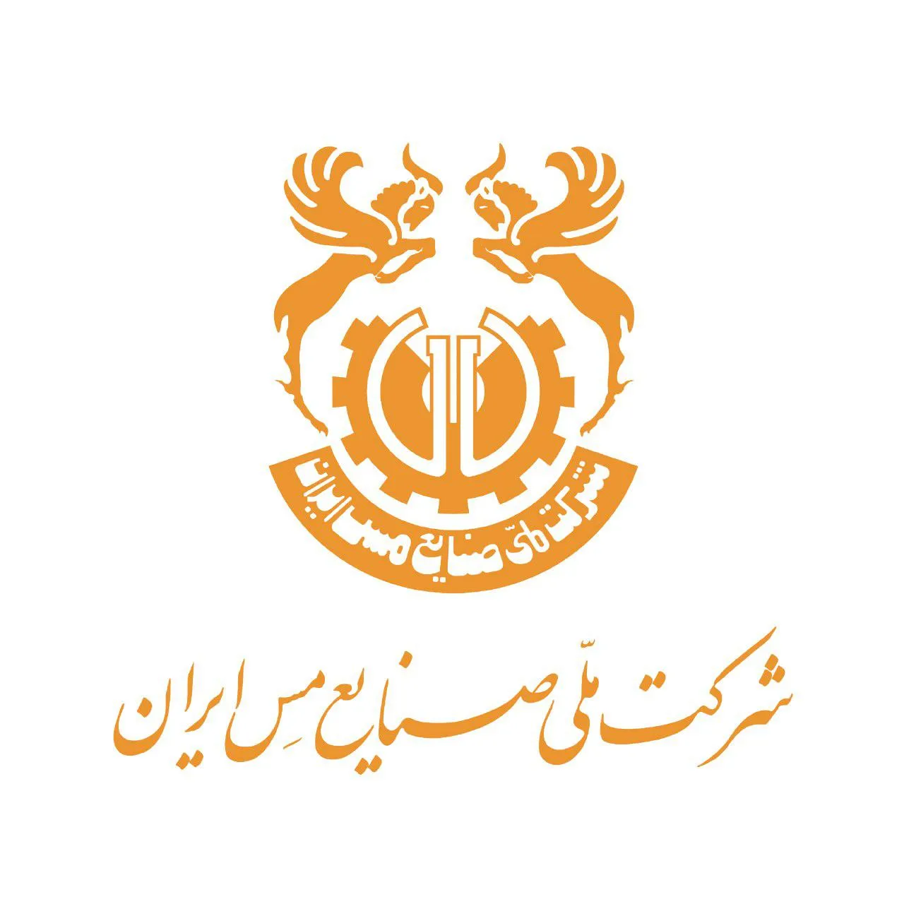 اصلاحیه عرضه ملی مس برای سال ۹۷ بورس کالا