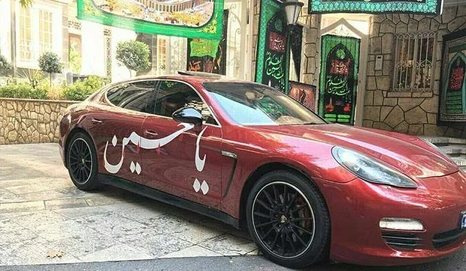 لاکچری بازی بچه پولدارها به عزاداری محرم هم رسید +عکس
