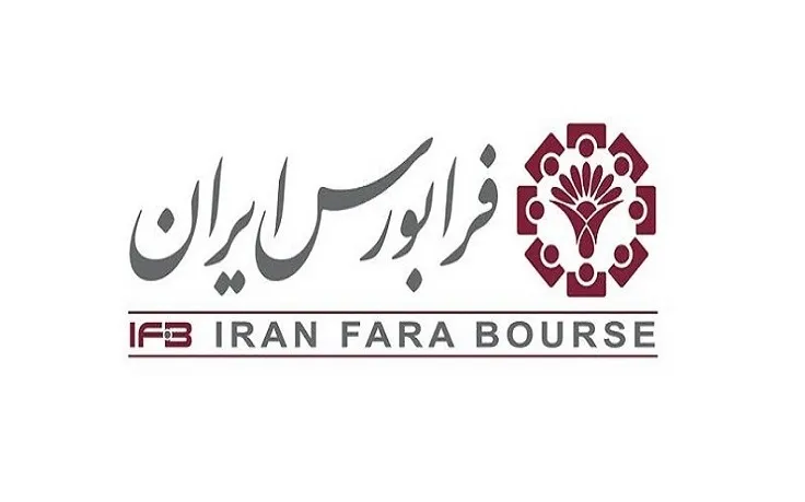 لزوم برنامه‌ریزی مدون برای انجام عرضه‌های اولیه در فرابورس