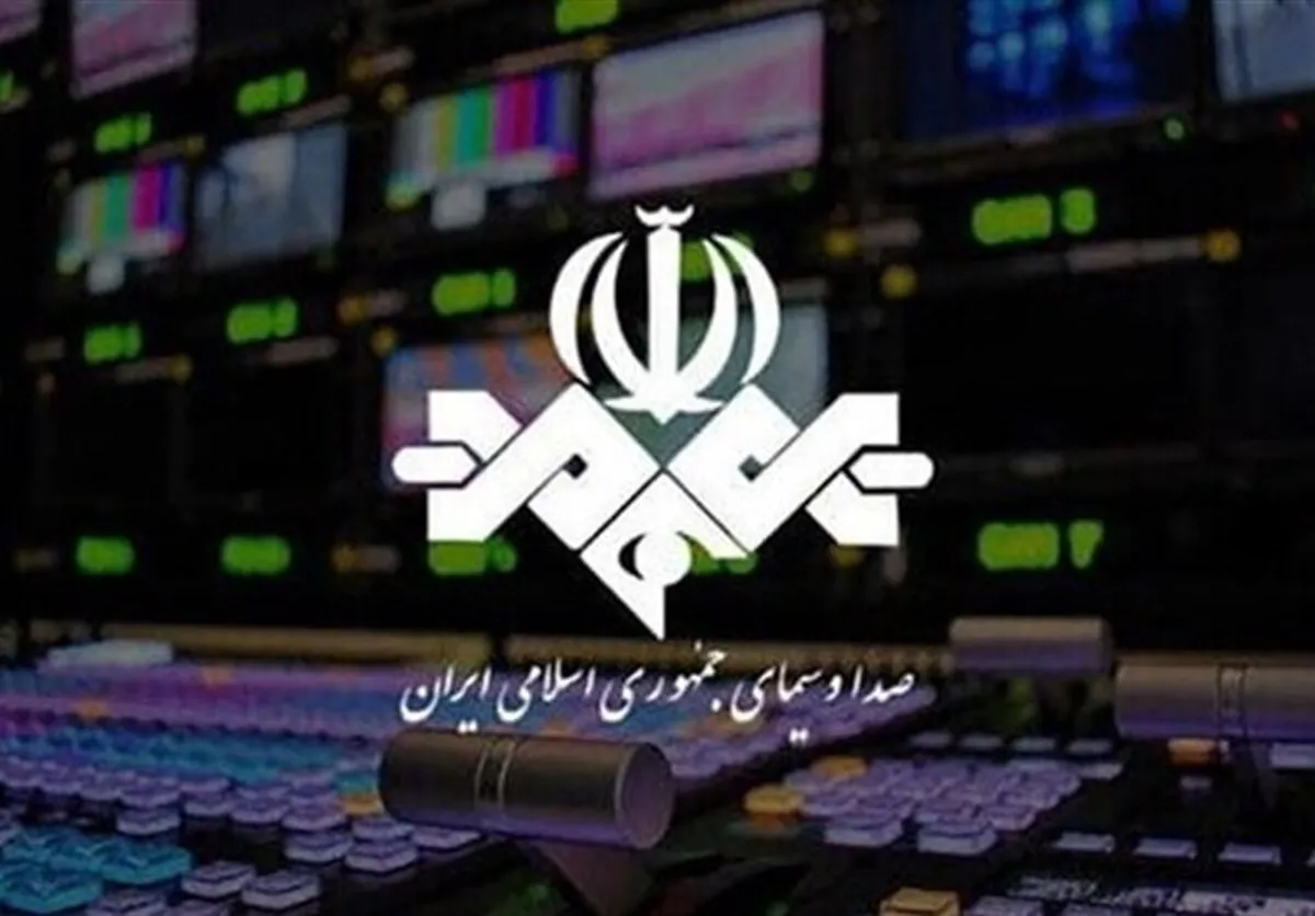 ممنوعیت جدید در صدا و سیما/ نمایش تصویر و تبلیغات این وسیله قدغن شد