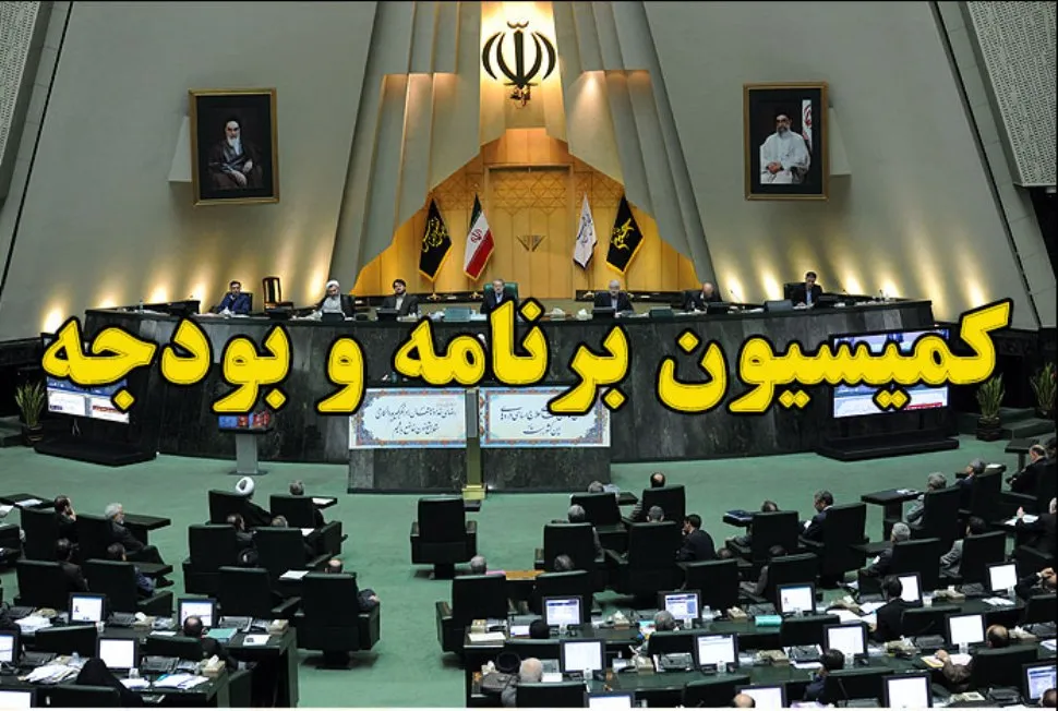 تخصیص بودجه برای بخشودگی سود وام بدهکاران بانکی