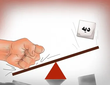 مشتی که دندا‌ن‌ را خرد کند چقدر آب می‌ خورد؟