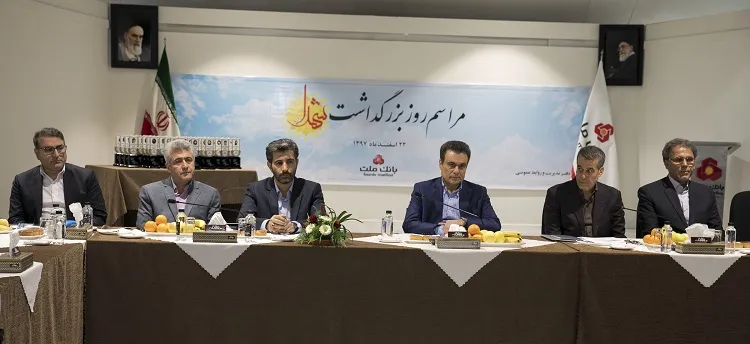 برگزاری آیین بزرگداشت روز شهدا توسط بانک ملت