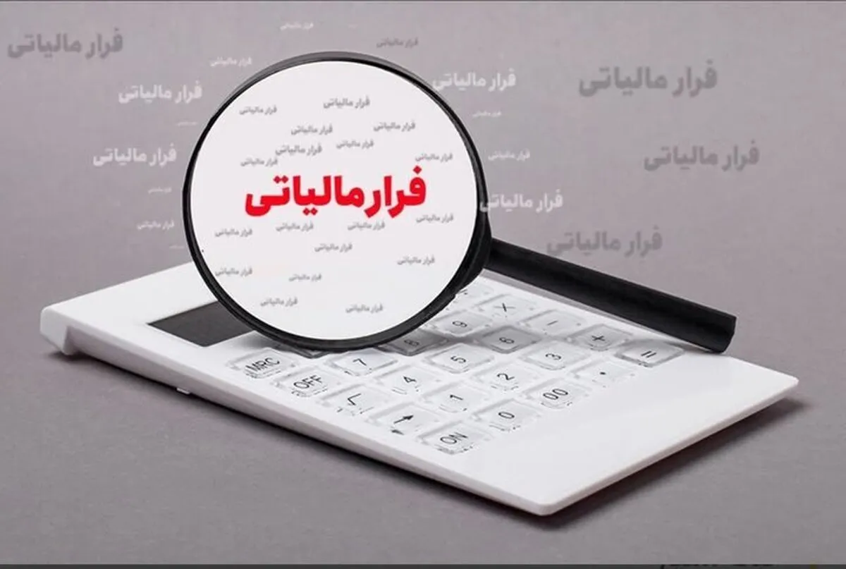 این جرم را گزارش کنید و جایزه بگیرید/ پرداخت پاداش ۷۳۰ میلیون تومانی