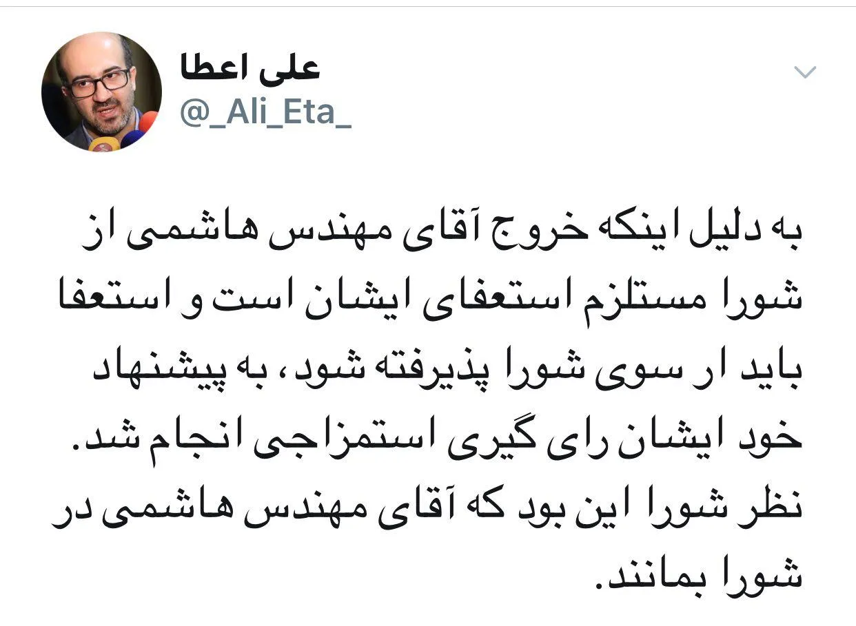 هاشمی در شورا ماند