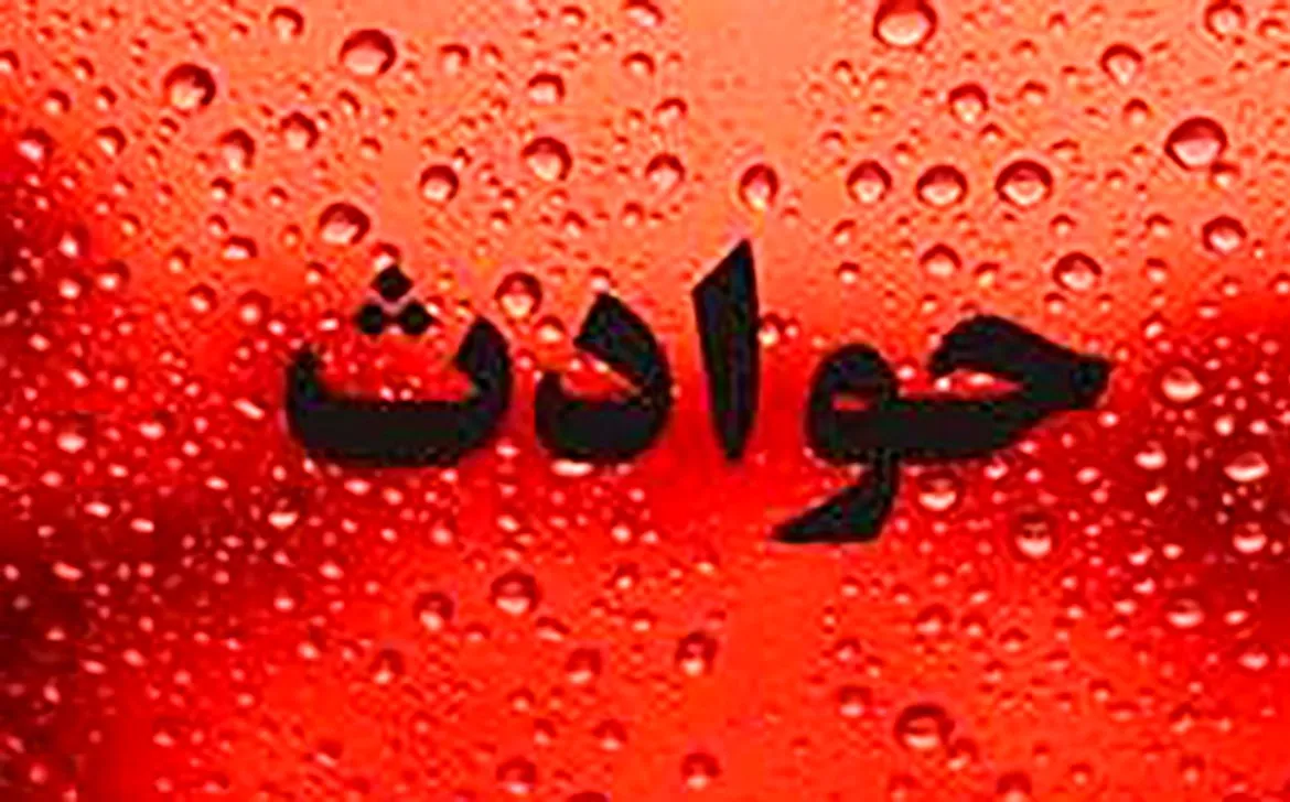 انفجار مین در پی ورود غیر قانونی یک زائر اربعین