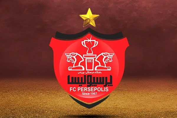 اعضای کمیته انضباطی باشگاه پرسپولیس مشخص شدند