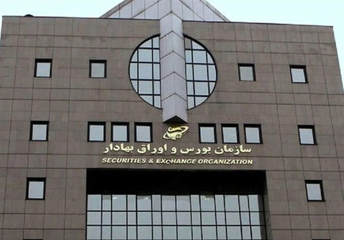 فعالیت صندوق‌های درآمد‌ثابت از فردا چگونه خواهد بود؟