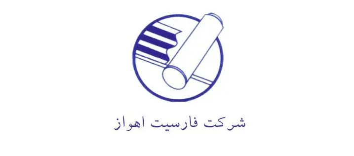 فرهنگ مدرس به فارسیت اهواز پیوست