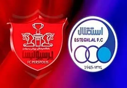 آخرین وضعیت بدهی مالیاتی استقلال و پرسپولیس
