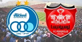 سرخابی‌ها حریفان‌شان را در جام‌حدفی شناختند