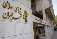 تکلیف انتخابات شوراها روشن شد / اعلام زمان جدید از سوی دولت