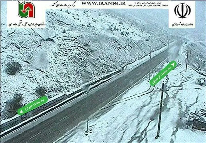 کاهش چشم‌گیر دمای هوا از امشب