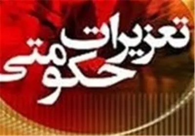 جریمه سنگین برای گران فروشی در فرودگاه شیراز