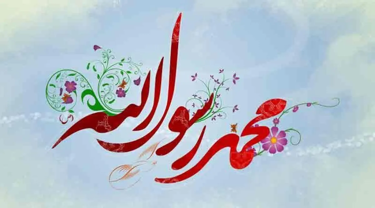 هدیه نقدی دولت به مناسبت میلاد پیامبر (ص) / واریز ۵۰۰.۰۰۰ تومانی به حساب ۶۰ میلیون ایرانی قطعی شد