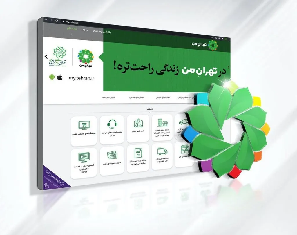 ثبت تردد خودروها بعد از حمله سایبری به حالت عادی بازگشته است؟