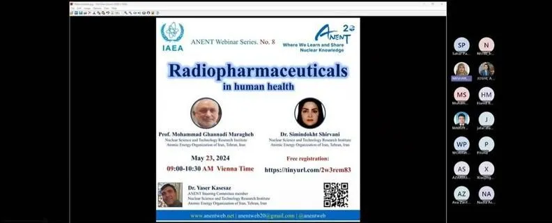 وبینار علمی آموزش هسته‌ای برگزار شد