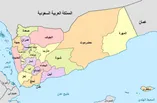 عربستان آتش‌بس یمن را شکست / انفجارهای مهیب مارب را لرزاند