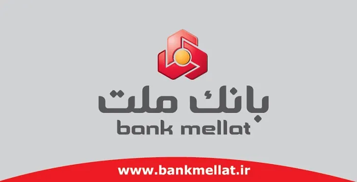توضیحات بانک ملت پیرامون کسر و بازگشت خودکار اقساط