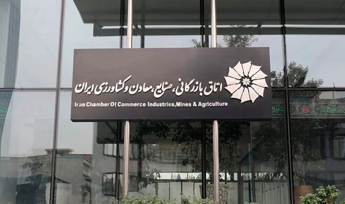 سید حامد عسگری به‌عنوان معاون امور بین‌الملل اتاق ایران منصوب شد + عکس